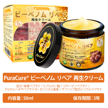 🧑‍⚕️PuraCure® ビーベノム リペア再生クリーム🔥天然由来のエイジングケアで肌を引き締め、ハリを与え、乾燥による小ジワを目立たなくします – 50mL