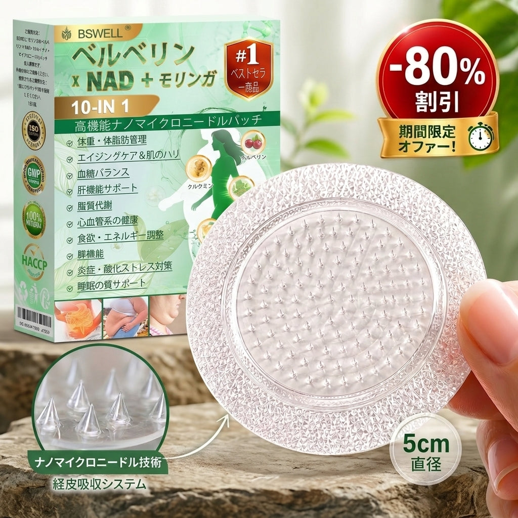公式旗艦店 /BSWELL®＆NAD+ 10-in-1 ナノ強化フォーミュラ — 肥満、肌のたるみ、糖尿病、睡眠時無呼吸症候群、関節の悩み、その他健康上の懸念にアプローチ✨✨✨
